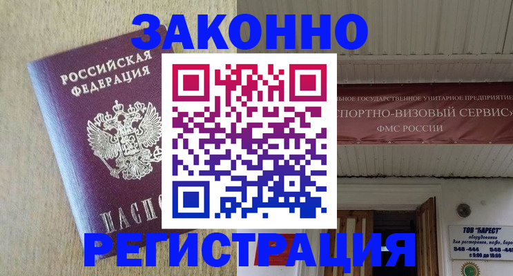 найти адрес прописки в Каргополе